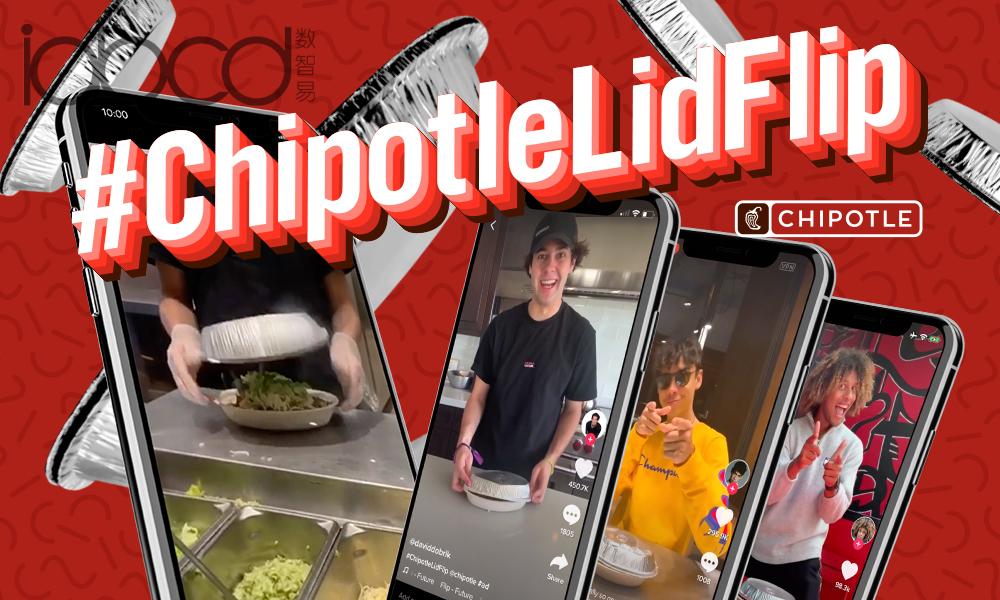 TikTok 聯(lián)盟營(yíng)銷 Chipotle