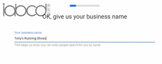選擇企業(yè)名稱