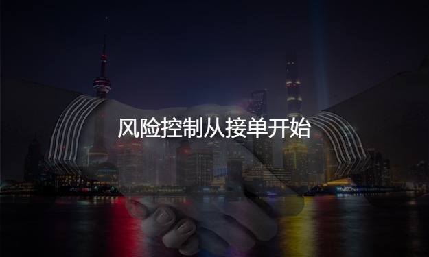 做外貿(mào)有哪些風(fēng)險(xiǎn)？應(yīng)該如何規(guī)避風(fēng)險(xiǎn)
