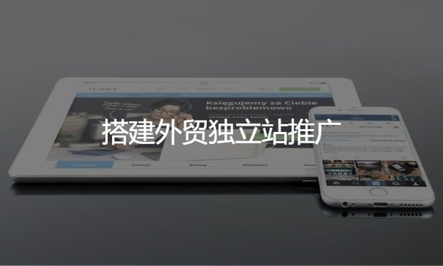 生產(chǎn)企業(yè)如何獲得外貿(mào)加工訂單？
