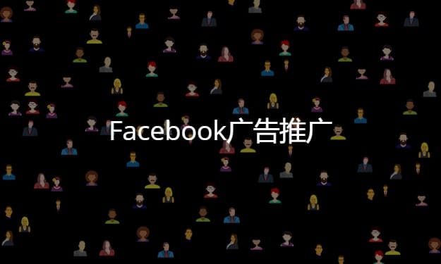 外貿(mào)獨立站推廣的三種方案